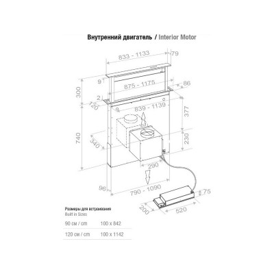 Вытяжка Pando E-320/90 IX-CR.TOUCH V.950 SEC Вытяжка Pando E-320/90 IX-CR.TOUCH V.950 SEC