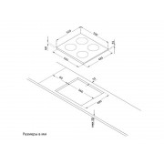 Варочная панель Korting HIB 64760 BB Smart индукционная