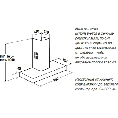 Вытяжка Kuppersbusch DW 9500.0 S3 Вытяжка Kuppersbusch DW 9500.0 S3