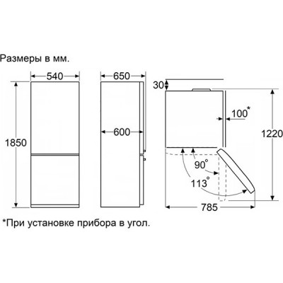 Холодильник MAUNFELD MFF186NFRR Холодильник MAUNFELD MFF186NFRR