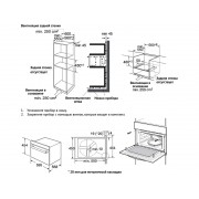 Компактный духовой шкаф с функцией пара Korting OKB 3450 GBXGr Steam