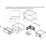 СВЧ - печь Jacky's JM BB20A1