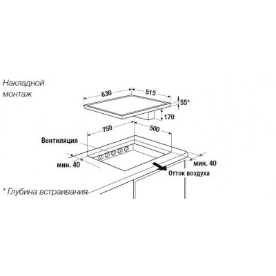 Варочная панель с встр. вытяжкой Kuppersbusch KMI 8500.0 WR индукционная Варочная панель с встр. вытяжкой Kuppersbusch KMI 8500.0 WR индукционная