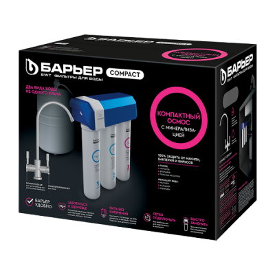 Водоочиститель мембранный обратноосмотический бытовой БАРЬЕР Compact OSMO 100М Водоочиститель мембранный обратноосмотический бытовой БАРЬЕР Compact OSMO 100М