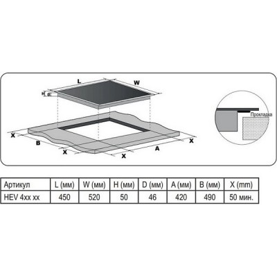 Варочная панель Evelux HEV 431 B электрическая Варочная панель Evelux HEV 431 B электрическая