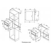 Духовой шкаф газовый Korting OGG 541 CFX