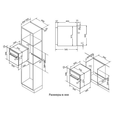 Духовой шкаф газовый Korting OGG 541 CFX Духовой шкаф газовый Korting OGG 541 CFX