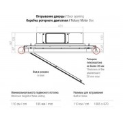 Вытяжка Pando E-217/110X70 CR.BL.1130 ECO ADS Quick Fix