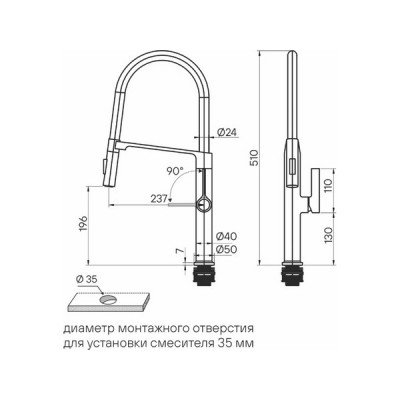 Смеситель Paulmark Barrel Ba214029-GM, вороненая сталь Смеситель Paulmark Barrel Ba214029-GM, вороненая сталь