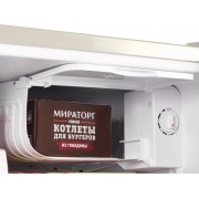 Холодильник MAUNFELD MFF50RBG