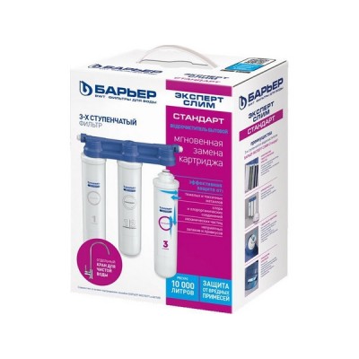 Водоочиститель Барьер EXPERT SLIM Standart Водоочиститель Барьер EXPERT SLIM Standart