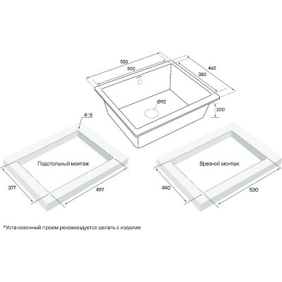 Мойка Paulmark Gera 60 PM205546-AN, антрацит Мойка Paulmark Gera 60 PM205546-AN, антрацит
