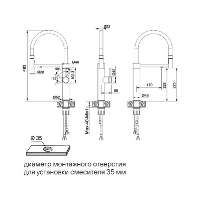 Смеситель Paulmark Ganymede Diamond Gd613199-LG, светлое золото Смеситель Paulmark Ganymede Diamond Gd613199-LG, светлое золото