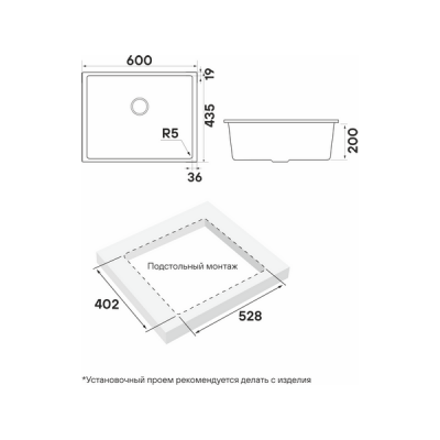 Мойка Paulmark Neo classic 60 PM966044-UGR, urban grey Мойка Paulmark Neo classic 60 PM966044-UGR, urban grey