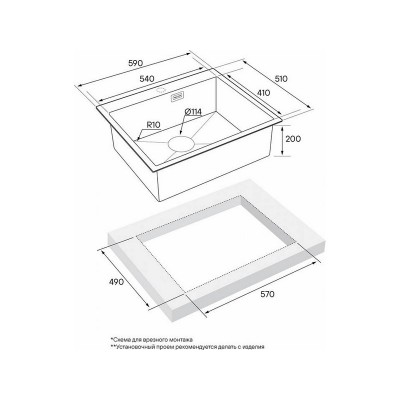 Мойка Paulmark Brim PM215951-BG, брашированное золото Мойка Paulmark Brim PM215951-BG, брашированное золото