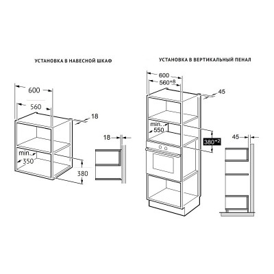 СВЧ - печь Korting KMI 827 GN СВЧ - печь Korting KMI 827 GN