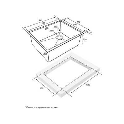 Мойка Paulmark Next 54 uni PM215444-MBN, матовый черный Мойка Paulmark Next 54 uni PM215444-MBN, матовый черный