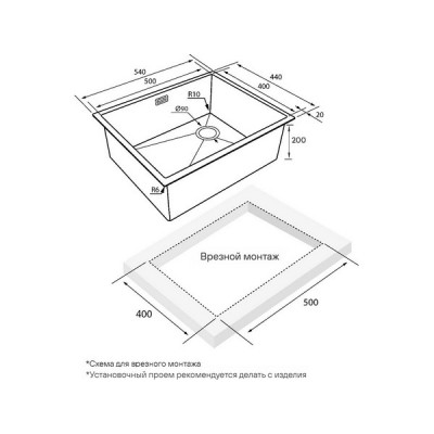 Мойка Paulmark Next 54 uni PM215444-LG, светлое золото Мойка Paulmark Next 54 uni PM215444-LG, светлое золото