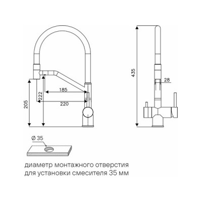 Смеситель Paulmark Rubert Ru213175-BG, брашированное золото Смеситель Paulmark Rubert Ru213175-BG, брашированное золото
