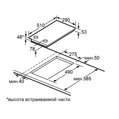 Варочная панель MAUNFELD AVCE3024MBK2 электрическая Варочная панель MAUNFELD AVCE3024MBK2 электрическая