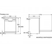 Посудомоечная машина MAUNFELD MWF45220W отдельностоящая