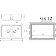 Мойка Gamma Stone GS-12 светло-серый 310