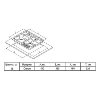 Варочная панель Evelux HEG 450 WG газовая Варочная панель Evelux HEG 450 WG газовая