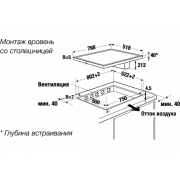 Варочная панель Kuppersbusch KMI 8560.0 SR индукционная с вытяжкой