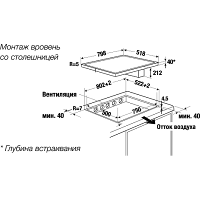 Варочная панель Kuppersbusch KMI 8560.0 SR индукционная с вытяжкой Варочная панель Kuppersbusch KMI 8560.0 SR индукционная с вытяжкой