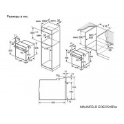Духовой шкаф MAUNFELD EOEC516PB2