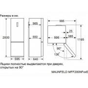 Холодильник MAUNFELD MFF200NFWE