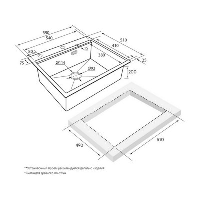 Мойка Paulmark Brim-pro+ролл-мат Pro, брашированная нерж. сталь Мойка Paulmark Brim-pro+ролл-мат Pro, брашированная нерж. сталь