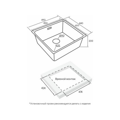 Мойка Paulmark Yuni 49 uni YU49-BS, брашированная нерж. сталь Мойка Paulmark Yuni 49 uni YU49-BS, брашированная нерж. сталь