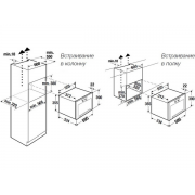СВЧ - печь Kuppersbusch MR 6330.0 KSM