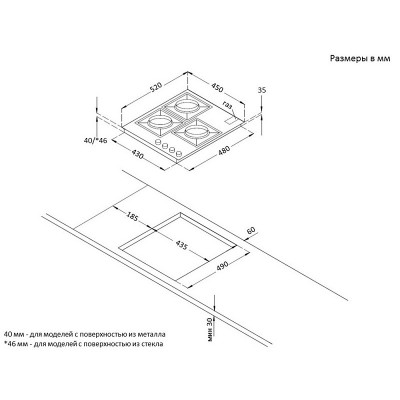 Варочная панель Korting HG 465 CTX газовая Варочная панель Korting HG 465 CTX газовая