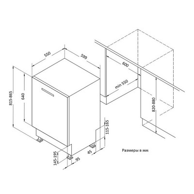 Посудомоечная машина Korting KDI 60980 Посудомоечная машина Korting KDI 60980
