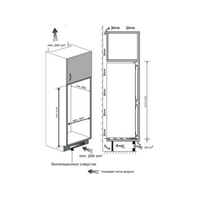 Холодильник Kuppersberg RBN 1760 встраиваемый Холодильник Kuppersberg RBN 1760 встраиваемый