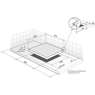 Варочная панель De Dietrich DPE7649XF газовая Варочная панель De Dietrich DPE7649XF газовая