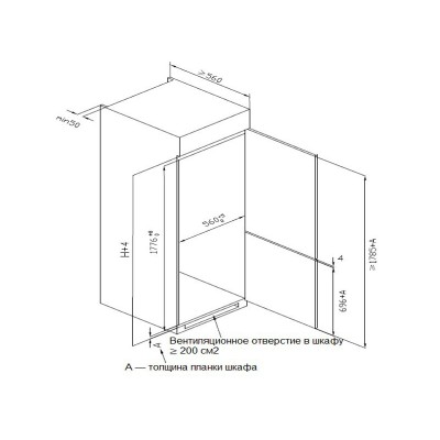 Холодильник Kuppersberg NBM 17863 встраиваемый Холодильник Kuppersberg NBM 17863 встраиваемый