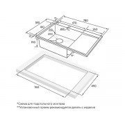 Мойка Paulmark Atlan R-edge PM777851-BSR, брашированная нерж. сталь