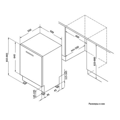 Посудомоечная машина Korting KDI 60570 Посудомоечная машина Korting KDI 60570