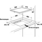 Варочная панель Kuppersbusch KI 6130.0 SR индукционная
