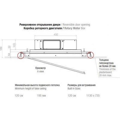 Вытяжка Pando E-221/120 BLANCA V.1130 ECO ADS Quick Fix Вытяжка Pando E-221/120 BLANCA V.1130 ECO ADS Quick Fix