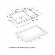 Мойка Paulmark Flugen 60 PM317850-BE, бежевый