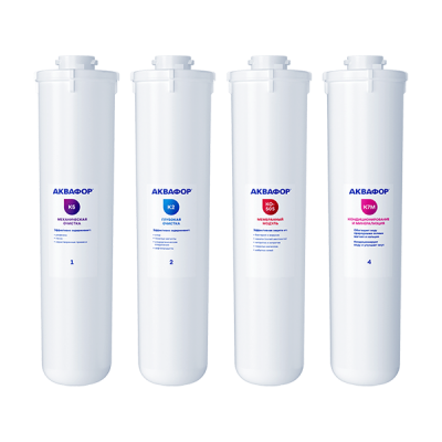 Комплект модулей сменных Аквафор К5-К2-КО-50S-К7М (для DWM-101S Морион) Комплект модулей сменных Аквафор К5-К2-КО-50S-К7М (для DWM-101S Морион)