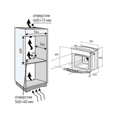 Духовой шкаф MEFERI MEO606BK RETRO Духовой шкаф MEFERI MEO606BK RETRO