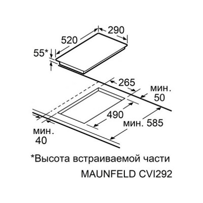 Варочная панель MAUNFELD CVI292S2BBKF Inverter индукционная Варочная панель MAUNFELD CVI292S2BBKF Inverter индукционная