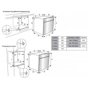 Духовой шкаф Jacky's JO EB7535