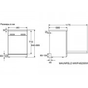 Посудомоечная машина MAUNFELD MWF45230W отдельностоящая