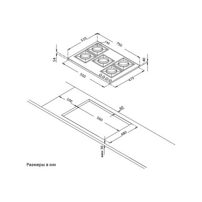 Варочная панель Korting HG 797 CTX газовая Варочная панель Korting HG 797 CTX газовая